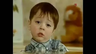 СКАЖИ, ПОЖАЛУЙСТА! Марк Амадео. Устами младенца.
