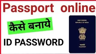 Passport Apply Online 2023 - passport kaise banaye mobile se | new passport documents & fees | Guide
