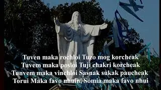 Argam Tuka Somia, Argan tuka Dhonia
