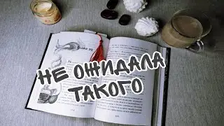 НЕДЕЛЯ ЧТЕНИЯ ПОДРОСТКОВОЙ ЛИТЕРАТУРЫ | Мистика, детектив, фэнтези