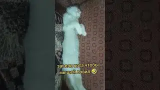 охотник