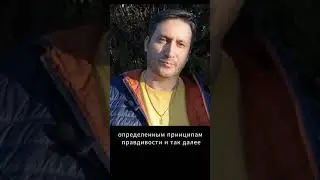ПУТЬ - демонический и божественный