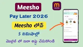 Meesho pay later telugu/how to activate meesho pay later/meesho pay later refund/meesho paylater EMI