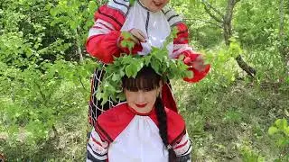 "Троица"