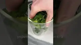 Польза #смузи