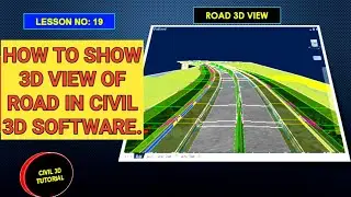 How to show 3d view of road in civil 3d software #19 |How to convert road into 3d format in civil 3d