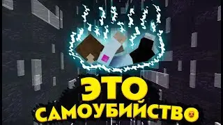 Это самоубийство?