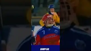 Сергей Ломанов младший забил решающий гол в финале ЧМ 2006г и 🇷🇺 выиграла🥇#bandy #хоккейсмячом #top