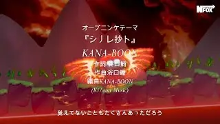 Growtopia Anime Opening