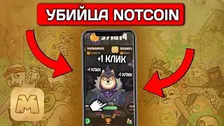 Memefi Coin.  $1000 АИРДРОП // ЗАРАБОТОК КАЖДУЮ СЕКУНДУ // ЗАРАБОТОК БЕЗ ВЛОЖЕНИЯ! airdrop