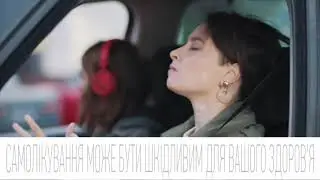 Роботочні Аналізи Сінево. Авто