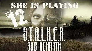 Она играет в S.T.A.L.K.E.R. Зов Припяти # 12 - Убиваю ради еды XD [без HD :( ]