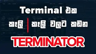 using terminator to split terminal window in ethical hacking in sinhala