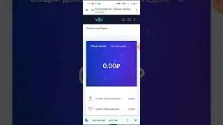 Как зайти в кабинет Success Together из Академии Успех Вместе
