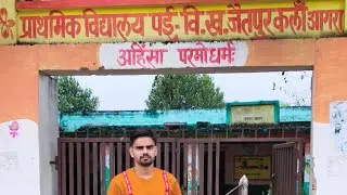 Pai Gaon | Chitrahat | Jaitpura Kalan | Bah | Agra | UP | Rahul Bhadawar | #Vlog #Pai #पई ##Bah 