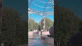 Центр