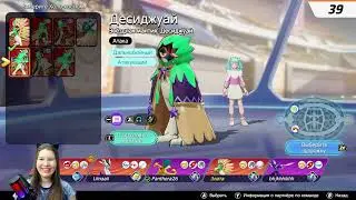 Pokémon Unite | Nintendo Switch OLED