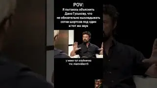 Остановись! @Danya_rodnoy  : #мем #прикол #memes #жиза #юмор #мемы