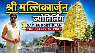 Srisailam Mallikarjuna Jyotirlinga  | Srisailam Tour Guide 2024 | Top Places |श्रीशैलम मल्लिकार्जुन
