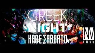 Κάθε Σάββατο - Greek Night @ ENVY Mytilene