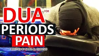 Dua For Stomach Problems, Periods Pain & Menstrual Pain  ᴴᴰ