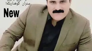 علي افريكي نيشانيا هاريوان باصي خوشترين ستران كوهدار بكه