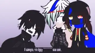 😌|Я клянусь, что буду...|😌