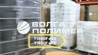 Инструкция по применению Паллеообмотчик серий T1500 и T1650