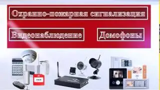 заставка 3с