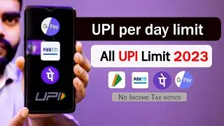 UPI Limit , upi transaction limit , upi per day limit , google pay upi limit, phonpe