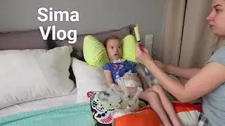 Vlog: Хотите проснуться вместе с Симой?