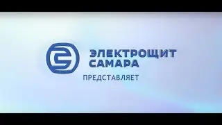 Видео-визитка о работе с проектными организациями