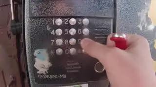 как записать ключ в домофон форвард мв