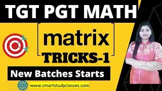 Matrix Short Tricks For Up TGT Maths | PGT Maths  |