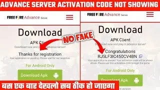 Free Fire Advance Serve Activation Code Not Showing | FF Advance Server Activation Code Not Showing
