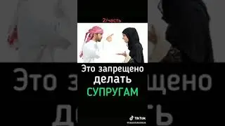 Наставление