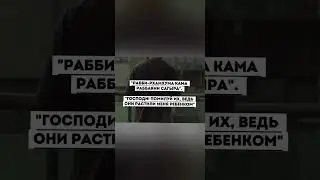 дуа для родителей 
