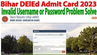 Bihar Deled Admit Card 2023 Deled Admit Card Deled Admit Card Invalid Username Password Problem