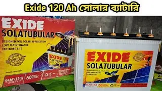 EXIDE 120AH SOLAR BATTERY | Exide 120 AH Solar battery C10 Rating with 60 Months Warranty