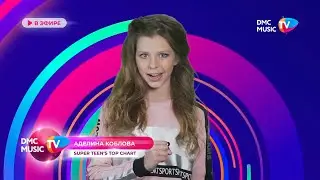 SUPER TEEN'S TOP CHART | ВЫПУСК 4