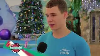 НЕМО Новогоднее Представление.Сюжет Любовь и город!