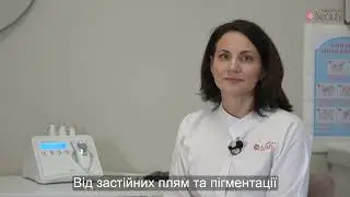 Лікування акне лазером Fotona | Ольга Волкова лікар дерматолог, трихолог, косметолог