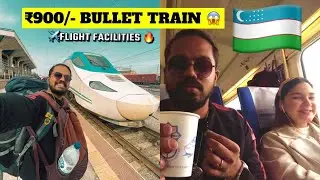 🇺🇿CHEAPEST BULLET TRAIN IN THE WORLD 🤯| 300kms in 2 hours 🔥 | #uzbekistan