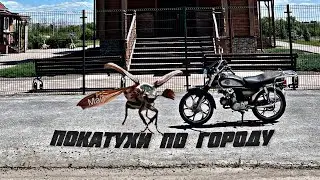 Покатухи по городу.Наступил май
