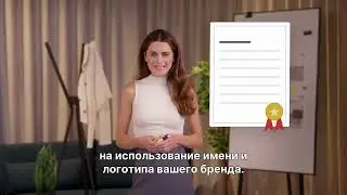 Защита бренда на маркетплейсах через ТЗ