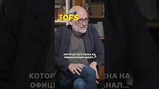 Гордон Про Оскорбления 