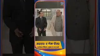 Sardar: The Game Changer' Every Sunday at 11:30 AM & Repeat Telecast at 10:00 PM only on DD National