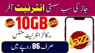jazz 10gb data internet package || jazz internet Packages 2024| jazz call package