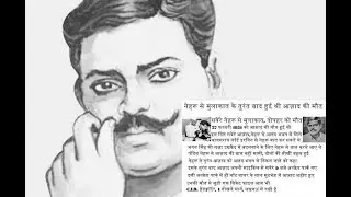 Shaheed-E-Azam AZAD Badarka, Unnao (part -2)
