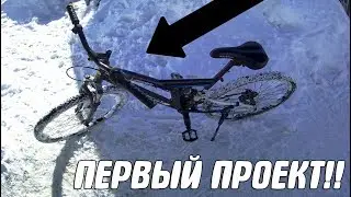 ВЕЛОСИПЕД 